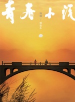 亚洲免费在线视频观看